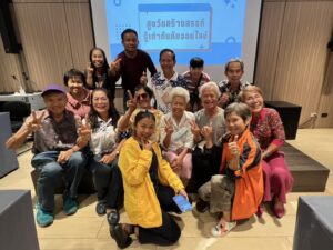 อบรมเชิงปฏิบัติการ สูงวัยสร้างสรรค์ รู้เท่าทันภัยออนไลน์ โดย มูลนิธิอินเทอร์เน็ตร่วมพัฒนาไทย สนับสนุนโดย สำนักงานส่งเสริมเศรษฐกิจดิจิทัล วันที่ 10 มิถุนายน 2566 โรงแรมนาดี จังหวัดขอนแก่น