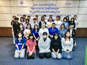 มูลนิธิอินเทอร์เน็ตร่วมพัฒนาไทย จัดอบรมพัฒนาแกนนำเยาวชนสู้ภัยออนไลน์ภาคกลาง ณ โรงแรมเวสเทิร์นแกรนด์ราชบุรี วันที่ 20 -21 กรกฎาคม 2567