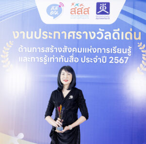มูลนิธิอินเทอร์เน็ตร่วมพัฒนาไทย ได้รับรางวัลการสร้างสังคมแห่งการเรียนรู้ และการรู้เท่าทันสื่อประเภทภาคประชาสังคมดีเด่นระดับรางวัลโล่เกียรติยศ ในงานประกาศรางวัลดีเด่นด้านการสร้างสังคมแห่งการเรียนรู้ และการรู้เท่าทันสื่อ ประจำปี 2567 ณ โรงแรมแกรนด์ริชมอน จังหวัดนนทบุรี วันที่ 14 กรกฎาคม 2567
