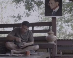 เกษมฟิล์ม – พอมี พอดี