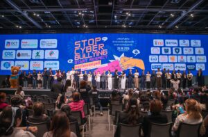 เครือข่ายเสริมสร้างอินเทอร์เน็ตปลอดภัยฯ จัดงาน Stop Cyberbullying Day 2025 ขับเคลื่อนสังคมดิจิทัลปลอดภัยในยุค AI 20 มิถุนายน 2568 ณ Grand Hall True Digital Park (West)