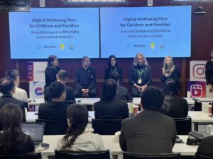 มูลนิธิอินเทอร์เน็ตฯ ร่วมงาน Meta เปิดตัวฟีเจอร์ 'Screen Smart' บน Instagram เสริมเกราะป้องกันภัยออนไลน์ให้เยาวชน วันที่ 1 พฤศจิกายน 2568 ณ Facebook HQ Thailand Office