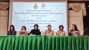 มูลนิธิอินเทอร์เน็ตร่วมพัฒนาไท จับมือ สพป. ราชบุรี เขต 1 ลงนาม MOU ขับเคลื่อนการใช้อินเทอร์เน็ตอย่างปลอดภัยและรู้เท่าทันให้เยาวชน วันที่ 28 ตุลาคม 2568 ณ โรงแรมเวสเทิร์นแกรนด์ ราชบุรี