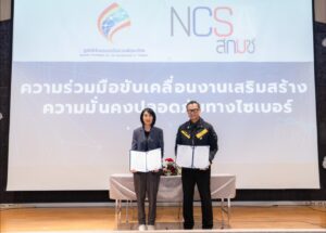 ก้าวสำคัญ! มูลนิธิอินเทอร์เน็ตฯ ประกาศจับมือ สกมช. ผนึกกำลังเครือข่ายสิทธิเด็กฯ ปักหมุดความปลอดภัยไซเบอร์เพื่อเยาวชนไทย วันที่ 27 มีนาคม 2569