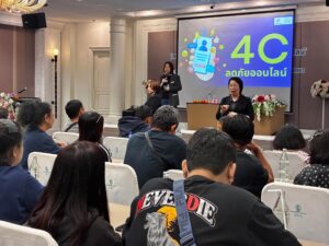 สสส. จับมือ มูลนิธิอินเทอร์เน็ตฯ จัดอบรม “รู้ทันภัยออนไลน์ใกล้ตัวในยุค AI” ณ จ.พระนครศรีอยุธยา มุ่งสร้างเครือข่ายเฝ้าระวังหลากวัย วันที่ 14 กันยายน 2569